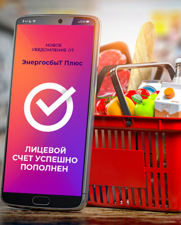Оплачивайте до 100% ЖКУ кэшбэком с покупок