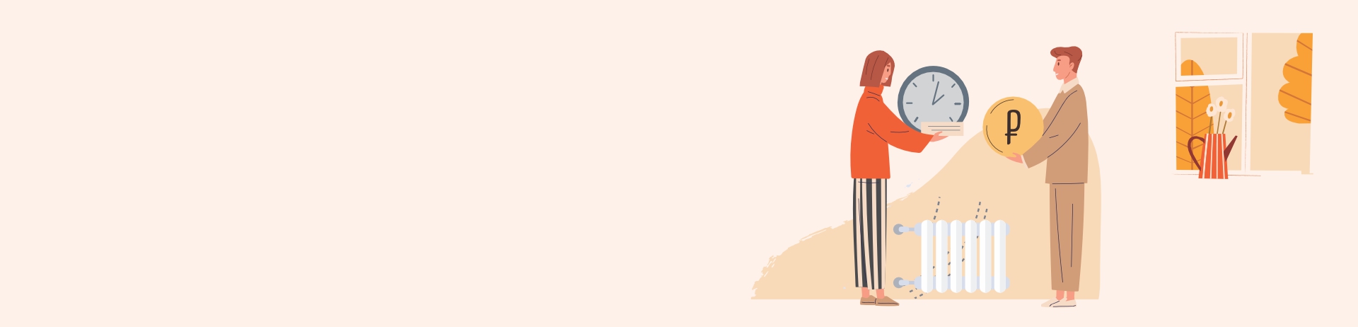 <span class="mob-sale-data">«ЭнергосбыТ Плюс» запускает Акцию для жителей «Плати — не ПЕНЯй!»</span>