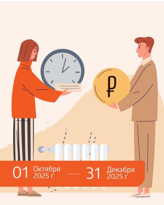 «ЭнергосбыТ Плюс» запускает Акцию для жителей «Плати — не ПЕНЯй!»