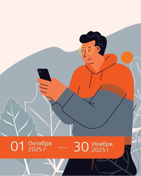 «ЭнергосбыТ Плюс» выберет «Счастливчика месяца»